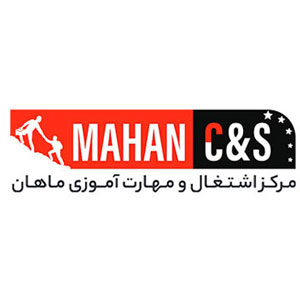 ماهان