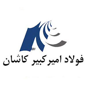 فولاد امیرکبیر کاشان