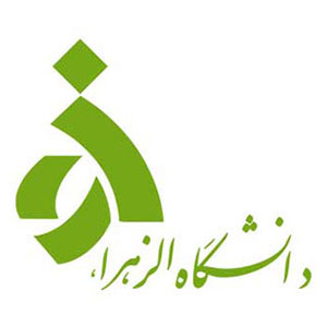 دانشگاه الزهرا