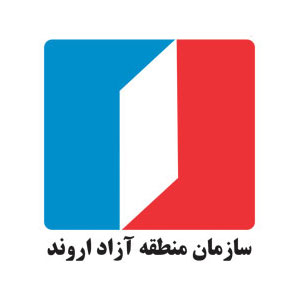 سازمان منطقه آزاد اروند